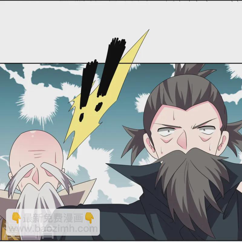 🍲尊上 第460话 投靠仙朝 第25页