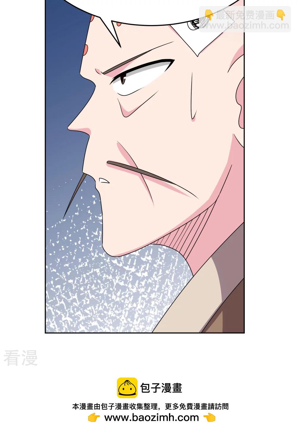 🍲尊上 第470话 与世隔绝 第44页