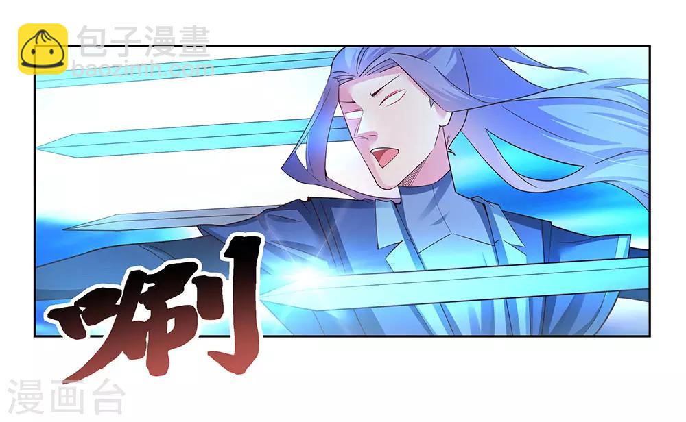 🍲尊上 第48话 一言不合就打架 第12页