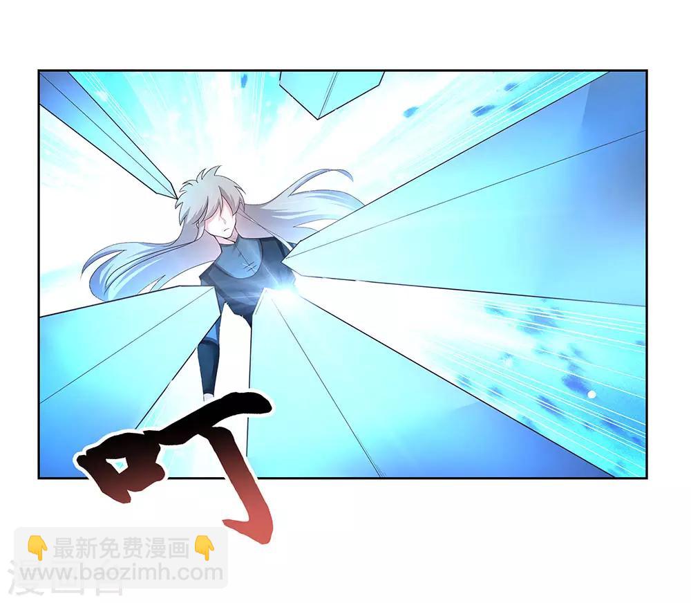 🍲尊上 第48话 一言不合就打架 第13页