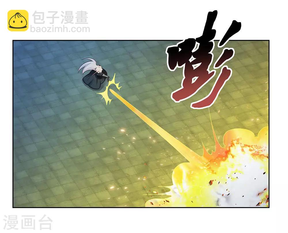 🍲尊上 第48话 一言不合就打架 第19页