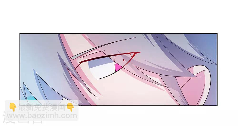 🍲尊上 第48话 一言不合就打架 第2页