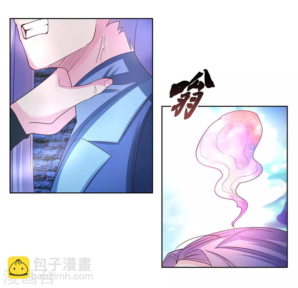 🍲尊上 第48话 一言不合就打架 第23页