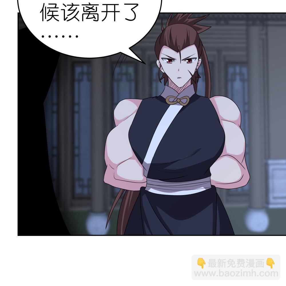 🍲尊上 第478话 制约压制 第18页