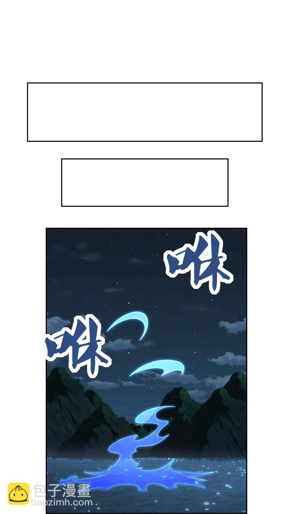 🍲尊上 第478话 制约压制 第22页
