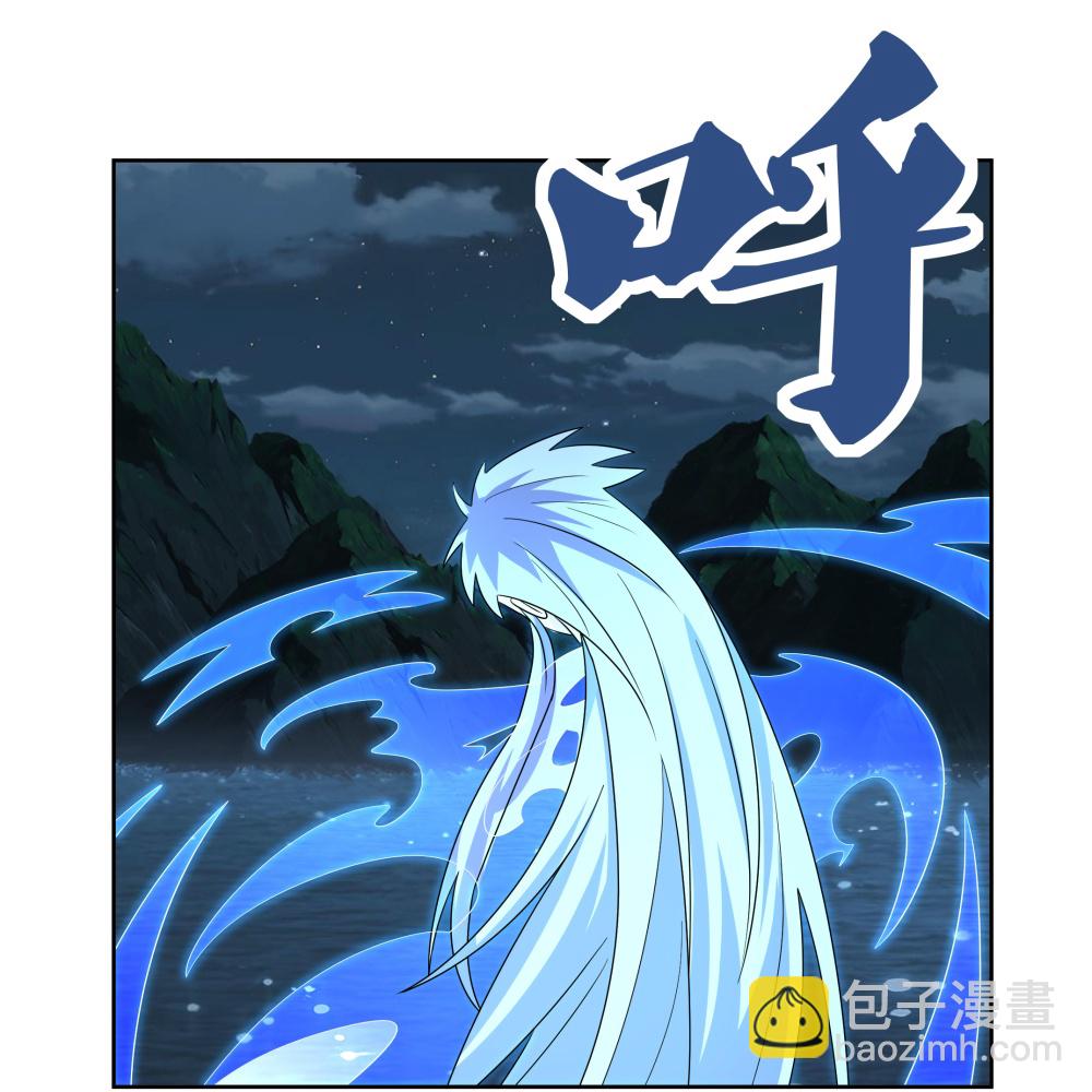 🍲尊上 第478话 制约压制 第23页
