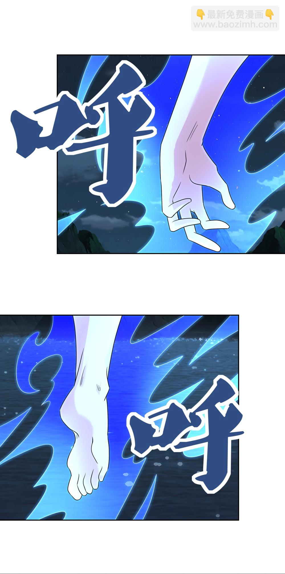 🍲尊上 第478话 制约压制 第24页