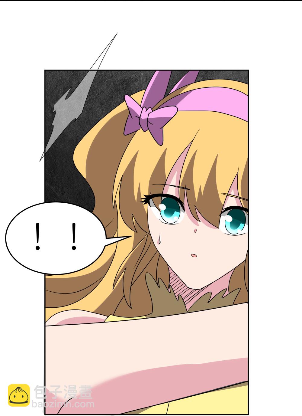 🍲尊上 第488话 神秘时代 第24页