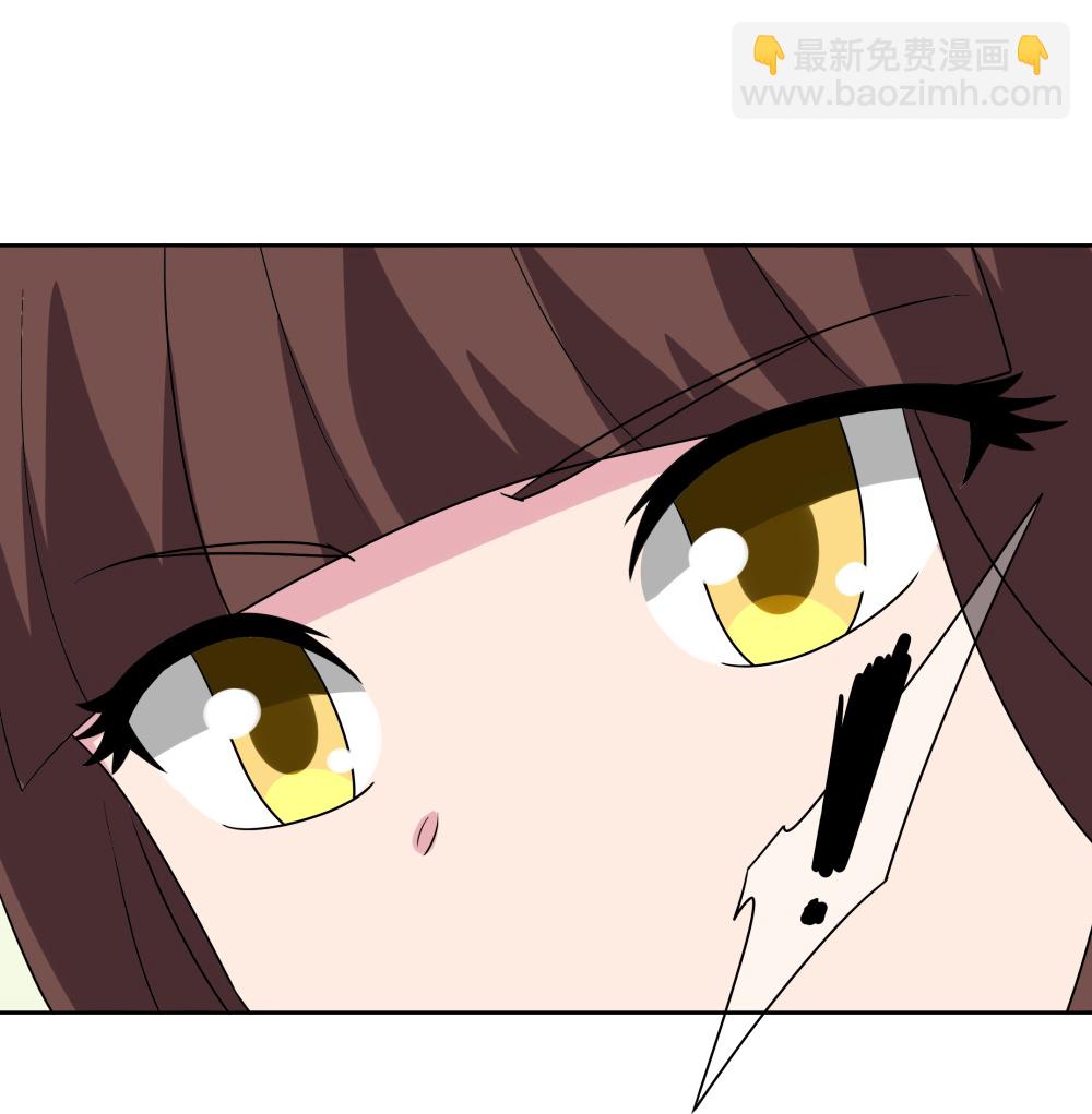 🍲尊上 第488话 神秘时代 第26页