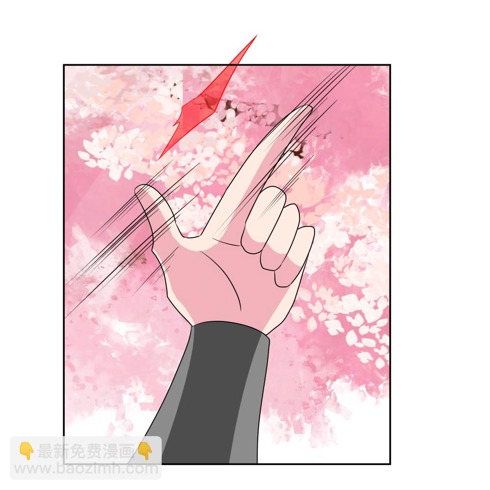 🍲尊上 第494话 好心提醒 第17页