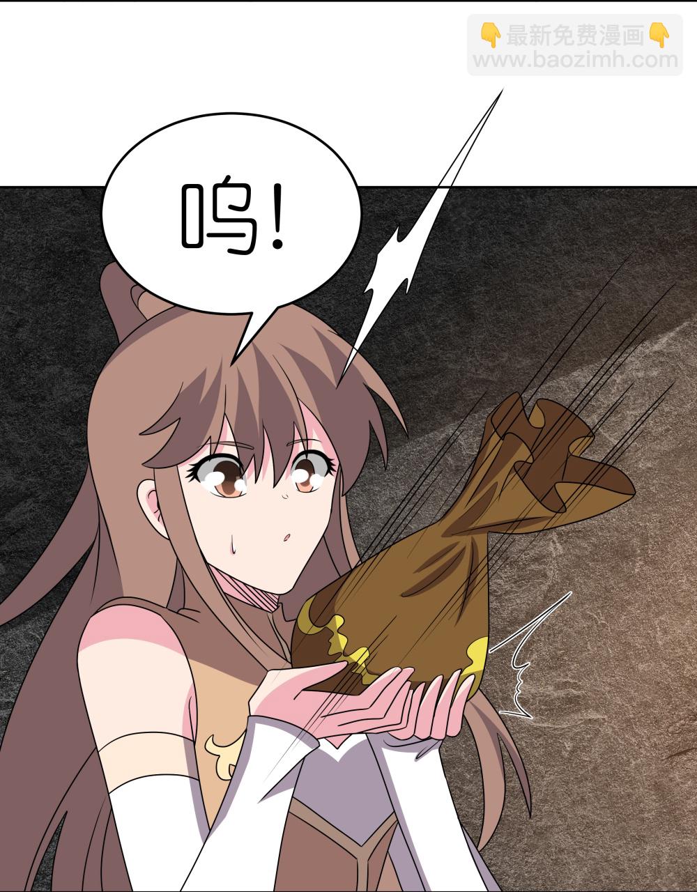 🍲尊上 第498话 奇遇 第5页