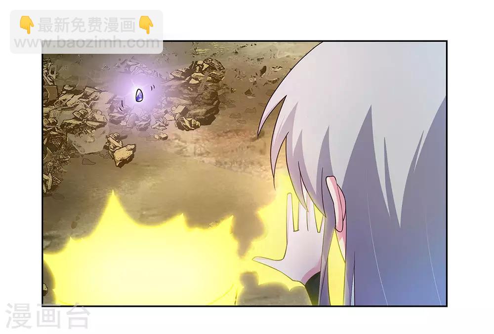 🍲尊上 第50话 奇怪的梦境 第24页