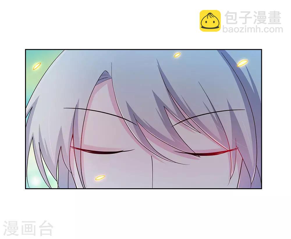 🍲尊上 第50话 奇怪的梦境 第31页