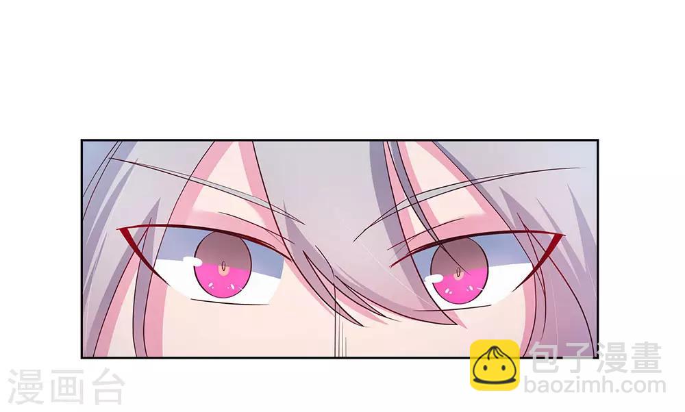 🍲尊上 第50话 奇怪的梦境 第32页