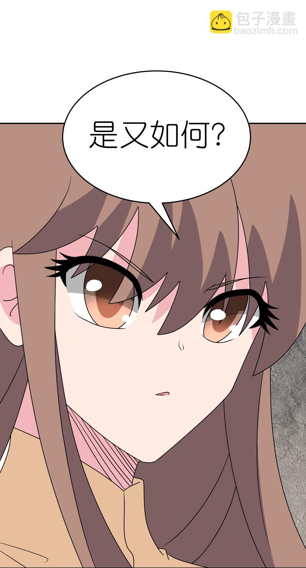 🍲尊上 第504话 跑不了庙 第17页