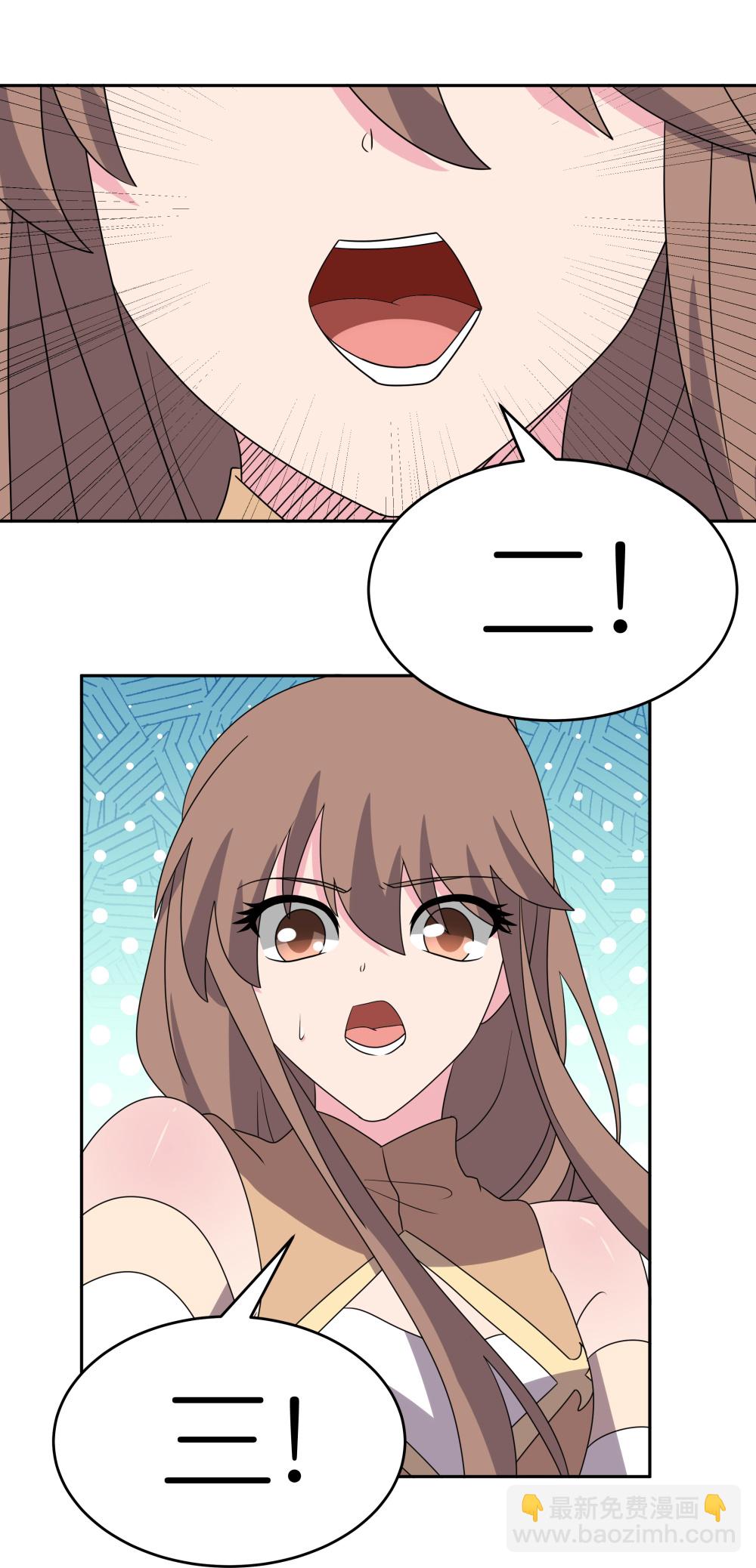 🍲尊上 第504话 跑不了庙 第4页