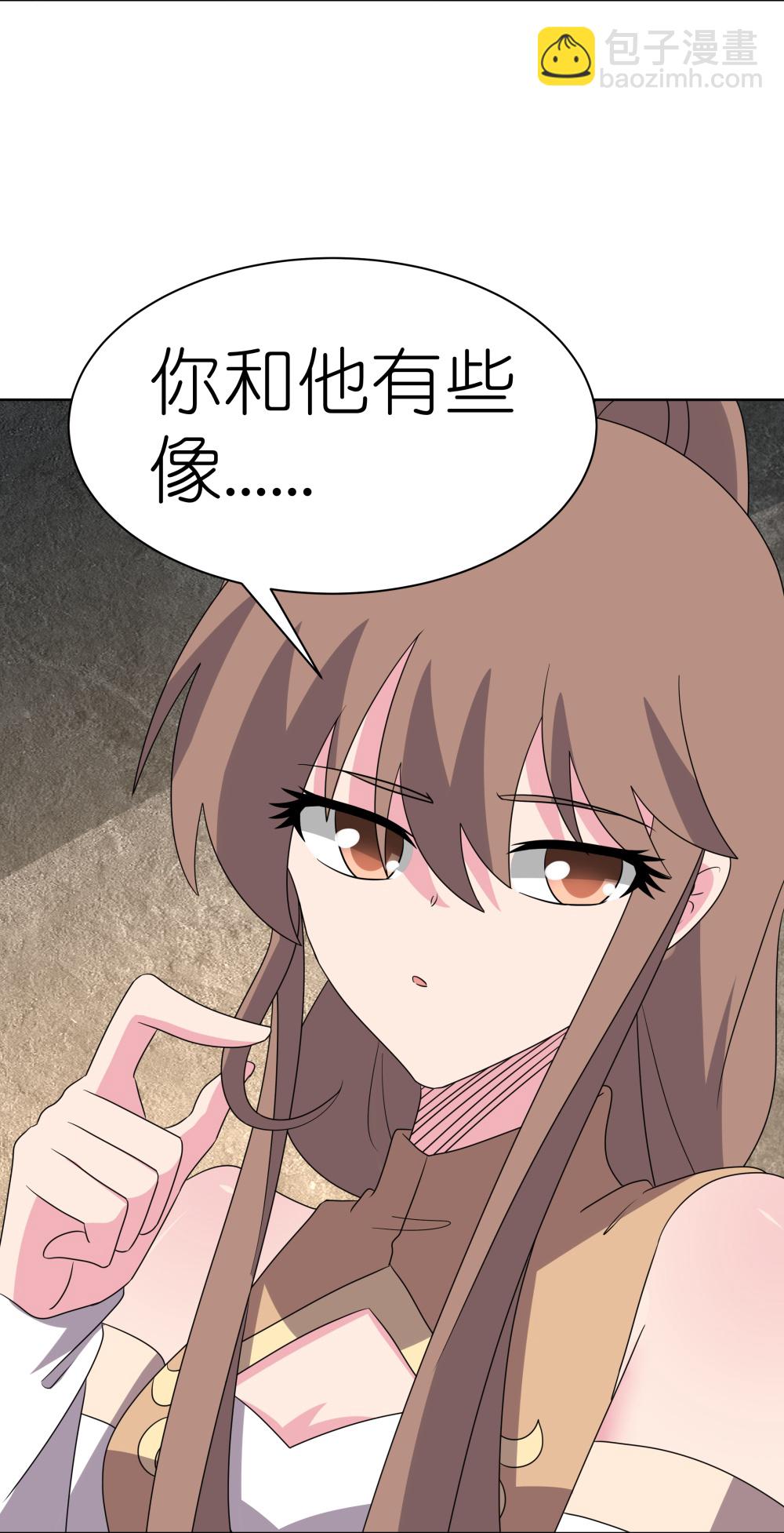 🍲尊上 第506话 几分把握 第6页