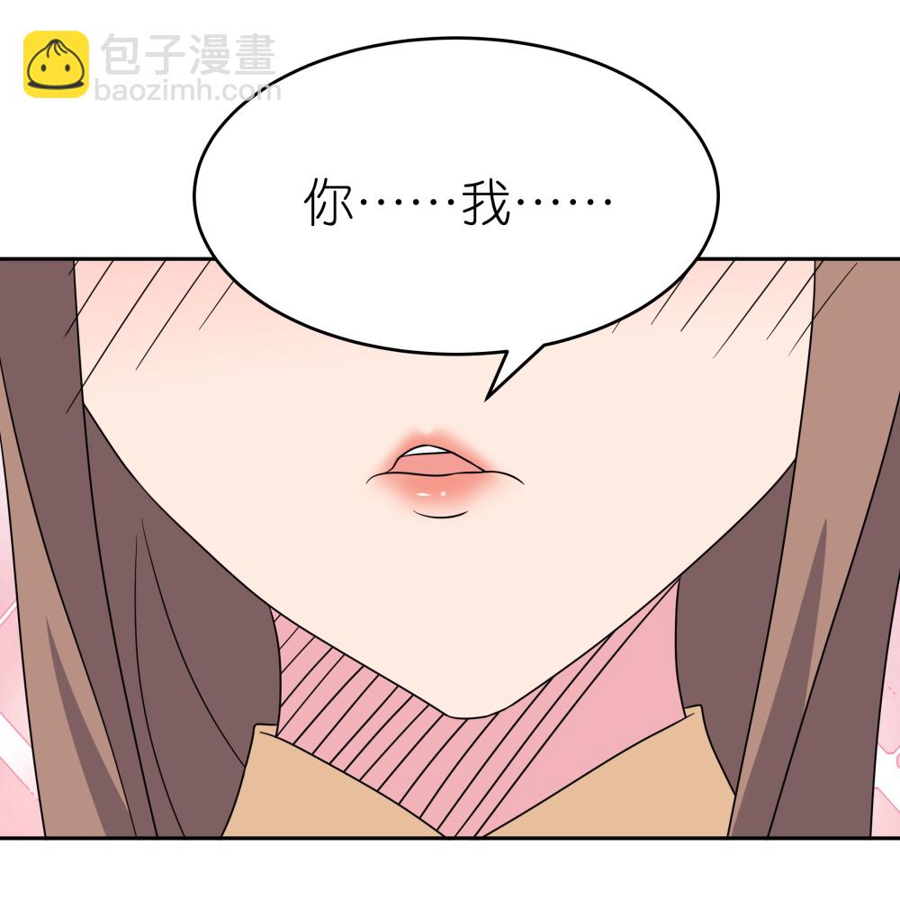 🍲尊上 第508话 谨慎小心 第20页