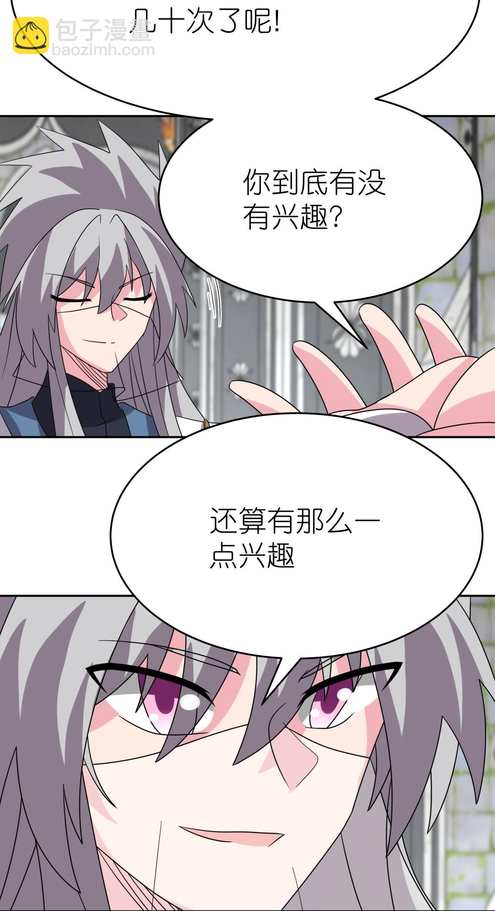 🍲尊上 第510话 神奇灵石 第23页
