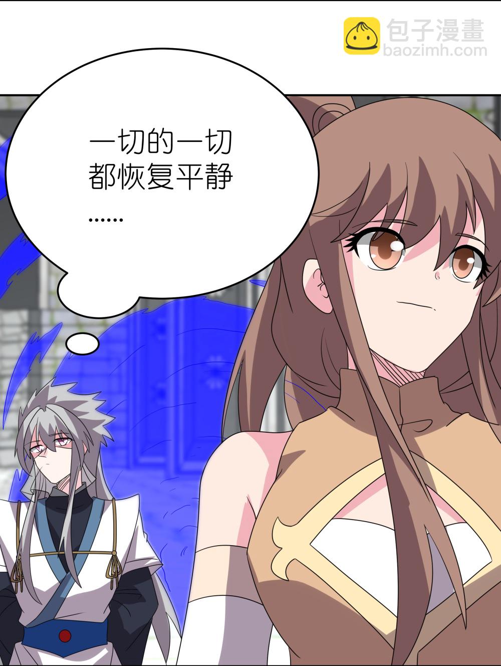 🍲尊上 第510话 神奇灵石 第26页
