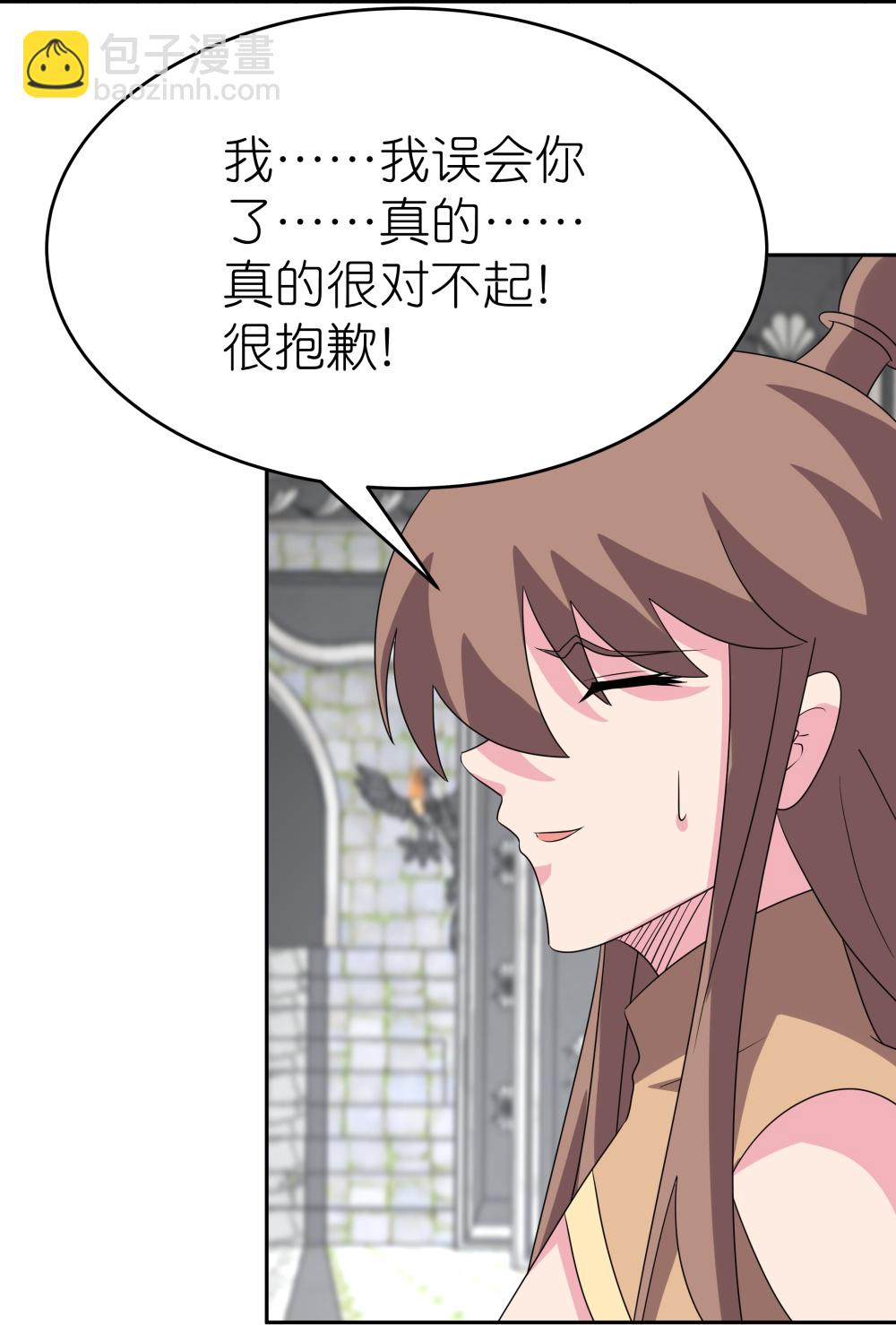 🍲尊上 第510话 神奇灵石 第4页
