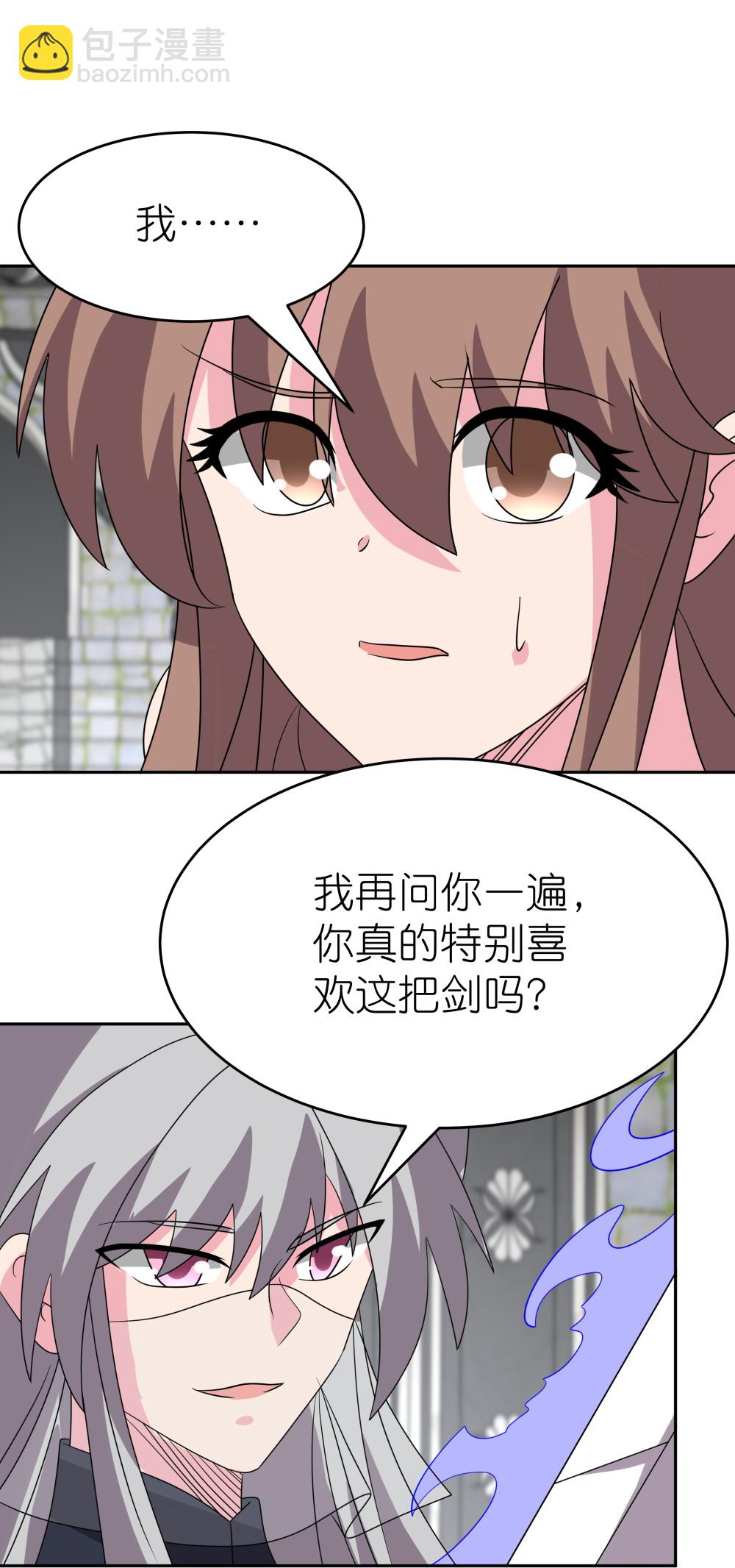🍲尊上 第510话 神奇灵石 第7页