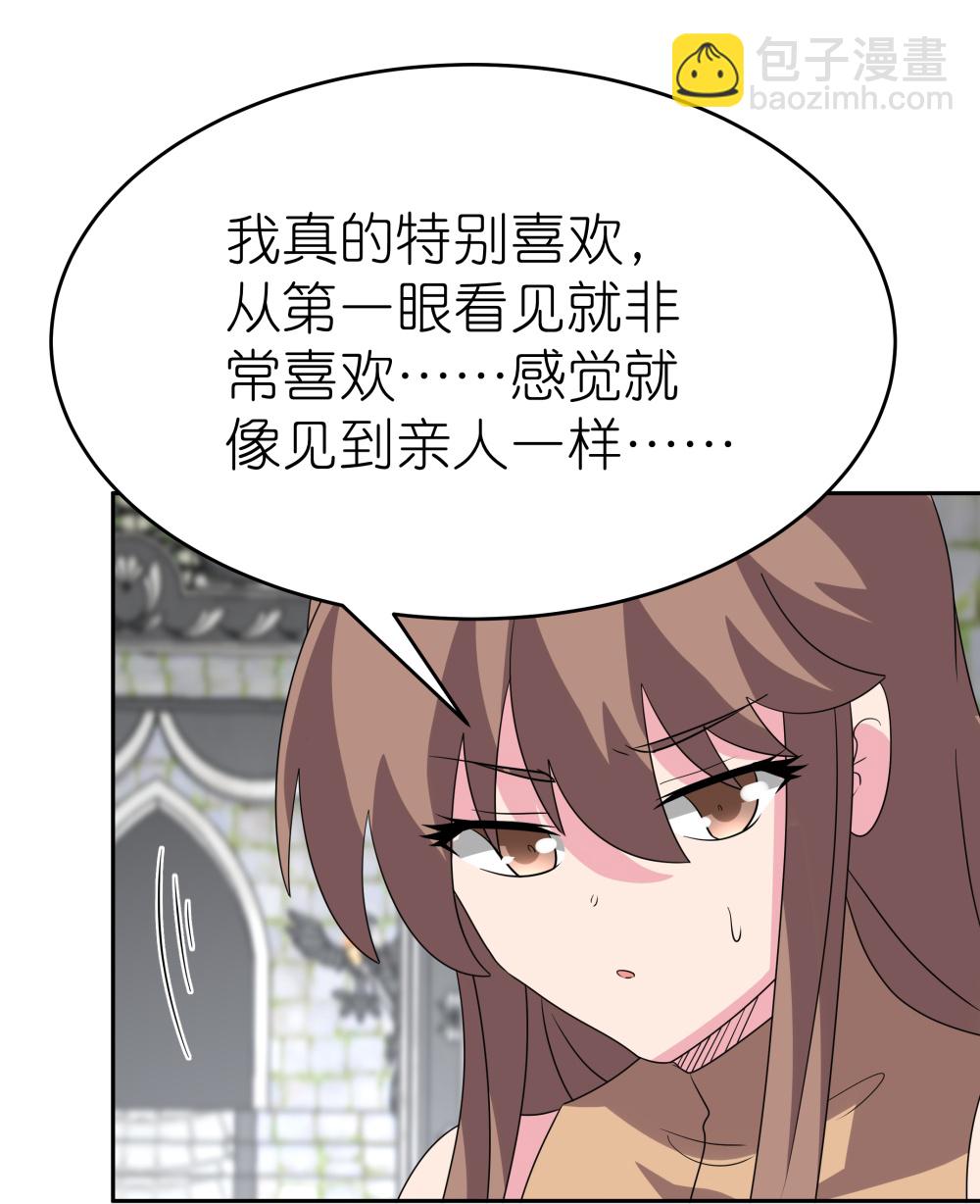 🍲尊上 第510话 神奇灵石 第8页
