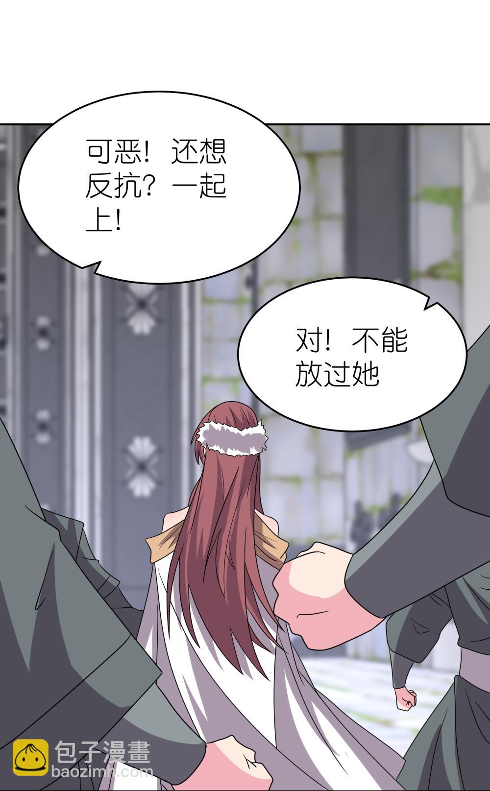 🍲尊上 第512话 妖月宫 第12页