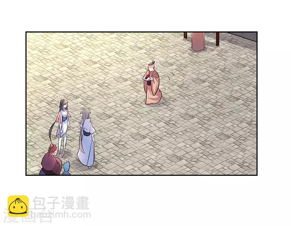 🍲尊上 第56话 大比初日3 第12页