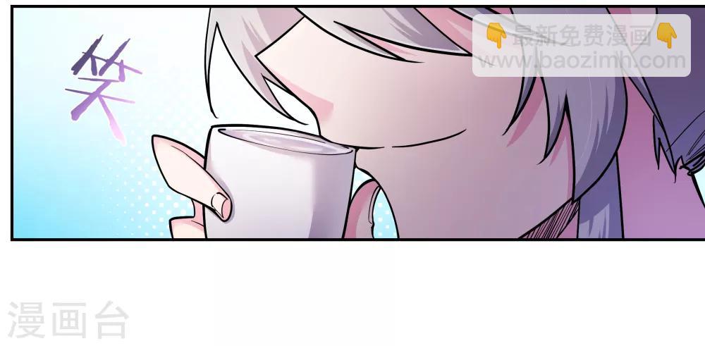 🍲尊上 第6话 音律奇才 第4页