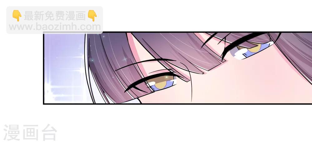 🍲尊上 第6话 音律奇才 第5页