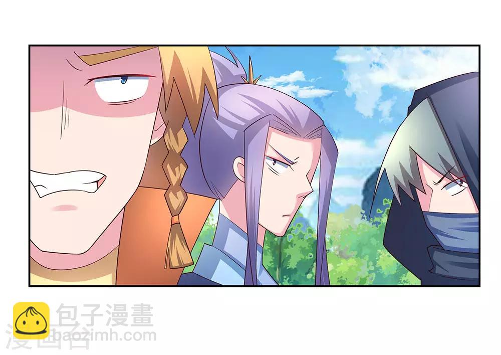 🍲尊上 第58话 试场较量 第24页