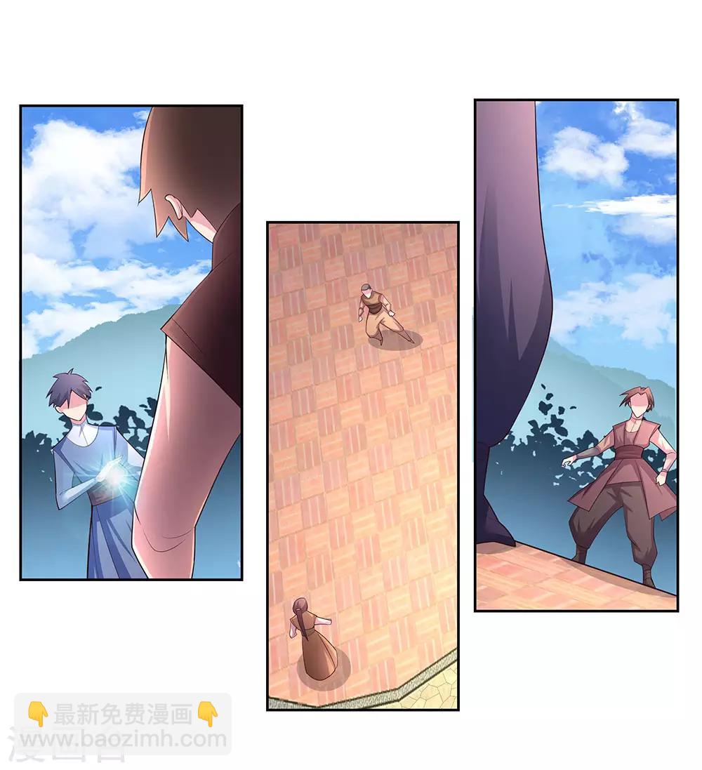 🍲尊上 第58话 试场较量 第28页