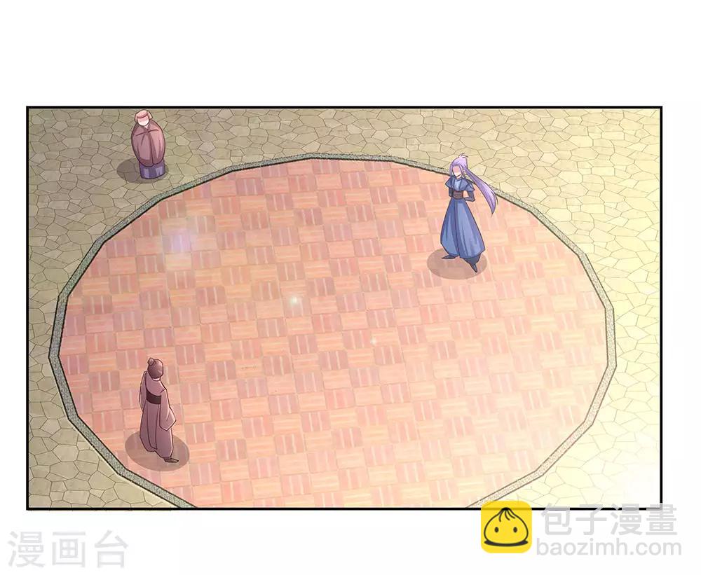 🍲尊上 第58话 试场较量 第29页