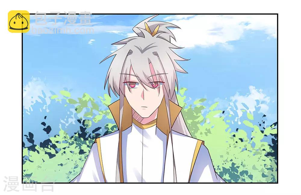 🍲尊上 第60话 古清风VS黄耀 第18页