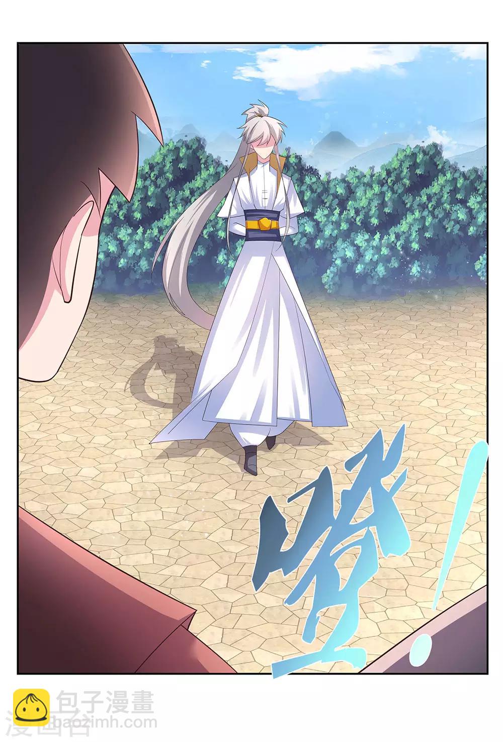 🍲尊上 第60话 古清风VS黄耀 第3页