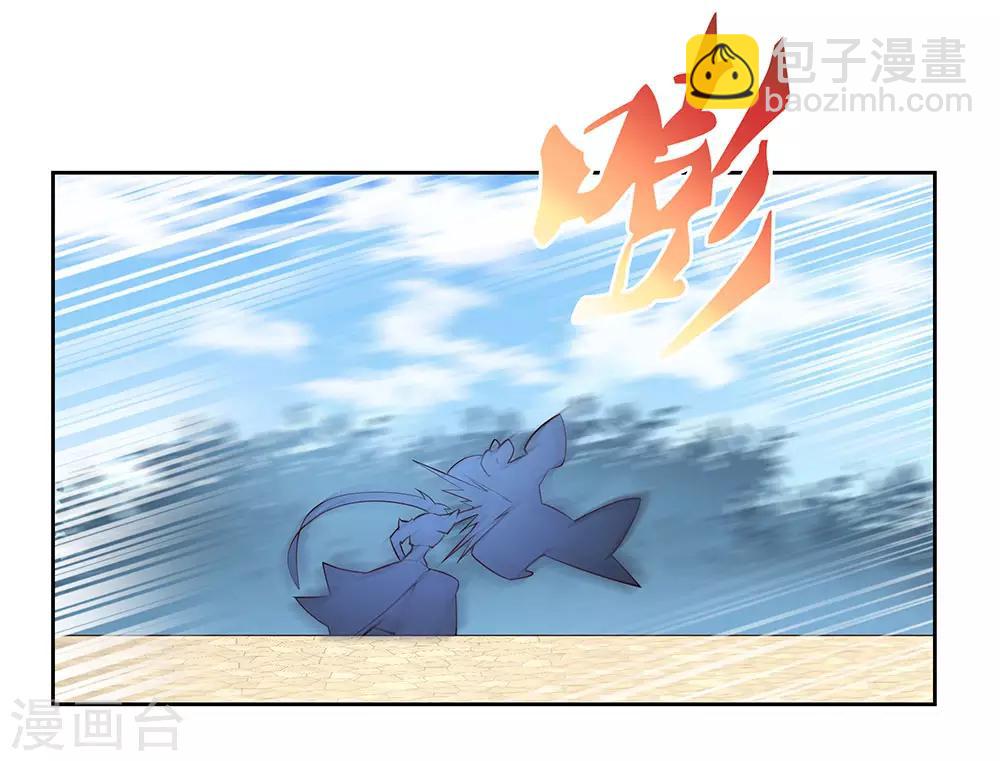 🍲尊上 第64话 秒杀 第23页