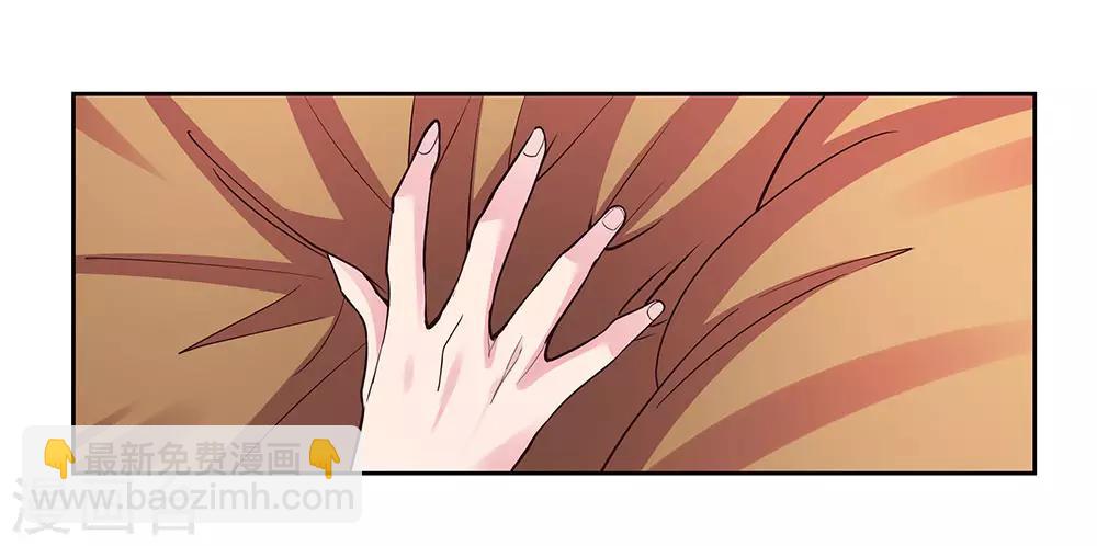 🍲尊上 第64话 秒杀 第24页