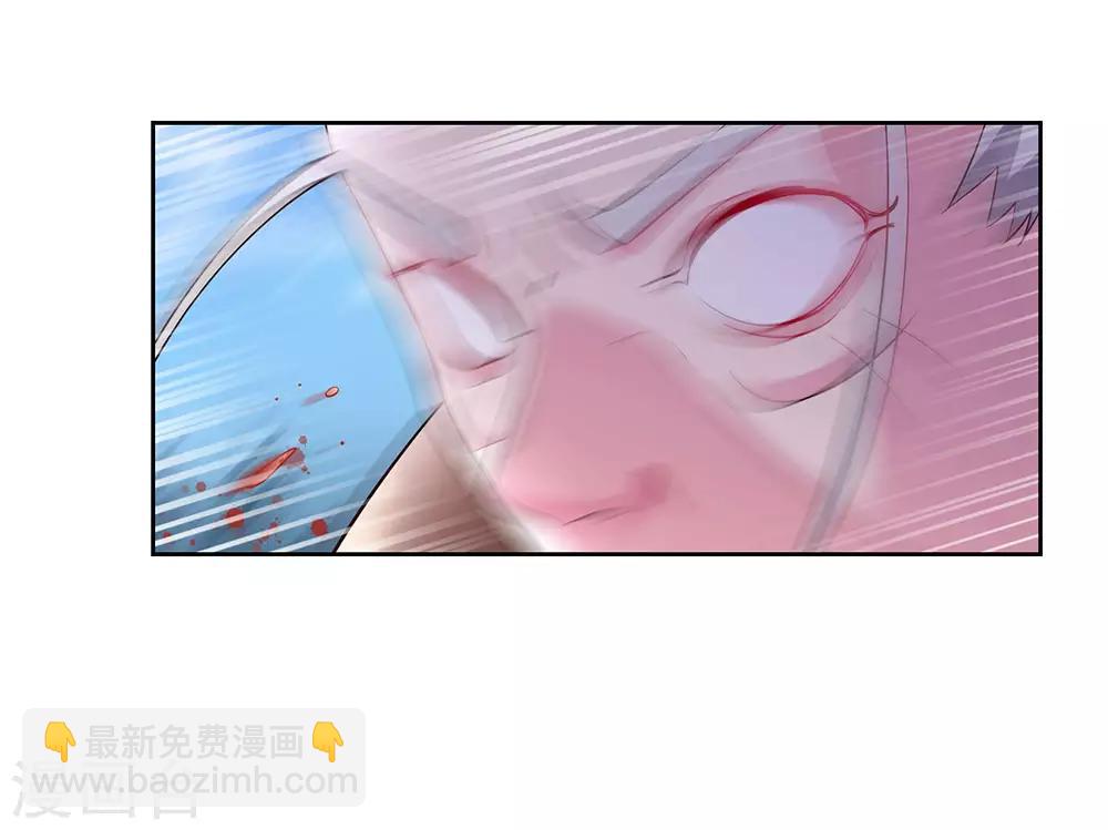 🍲尊上 第64话 秒杀 第25页