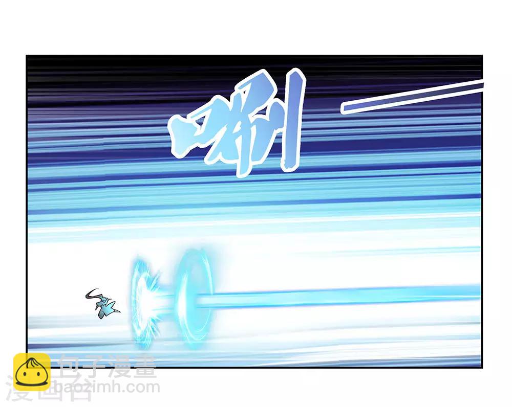 🍲尊上 第64话 秒杀 第3页