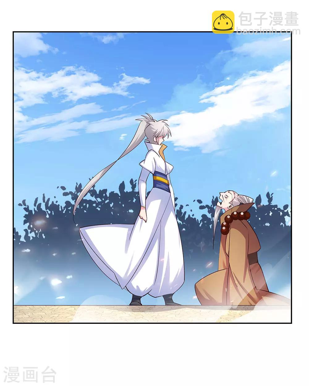 🍲尊上 第64话 秒杀 第30页
