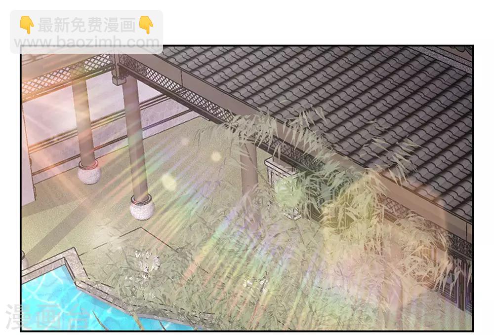 🍲尊上 第66话 魔王 第12页