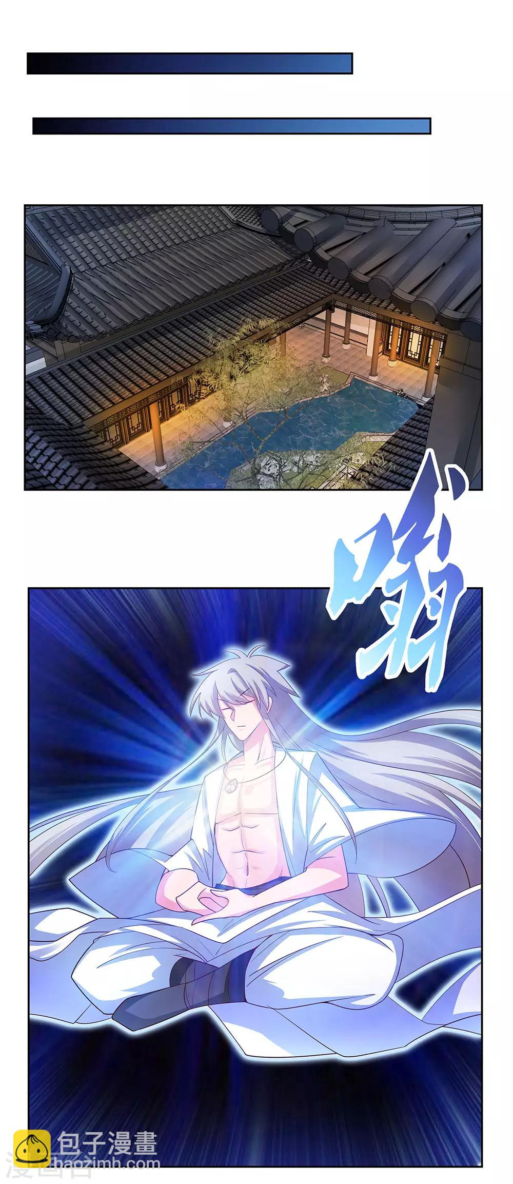 🍲尊上 第68话 再入梦境 第18页