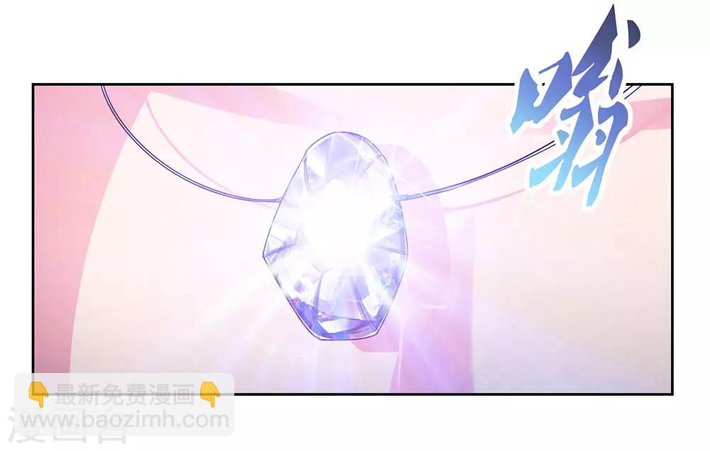 🍲尊上 第68话 再入梦境 第19页