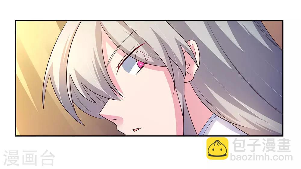🍲尊上 第68话 再入梦境 第23页