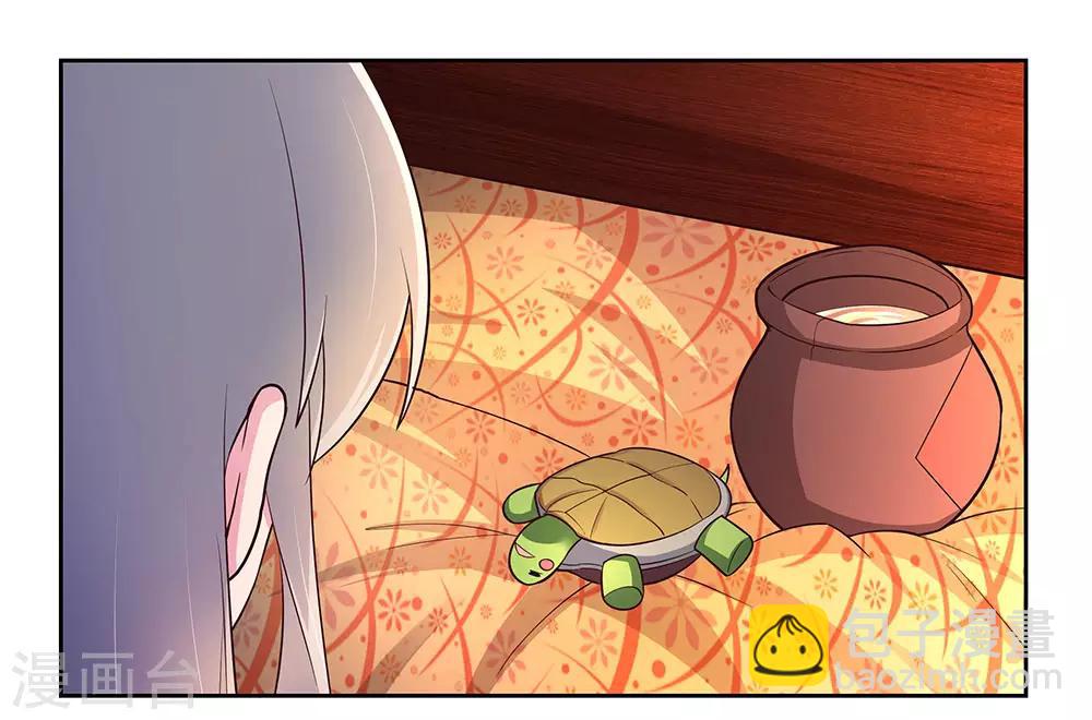 🍲尊上 第68话 再入梦境 第24页