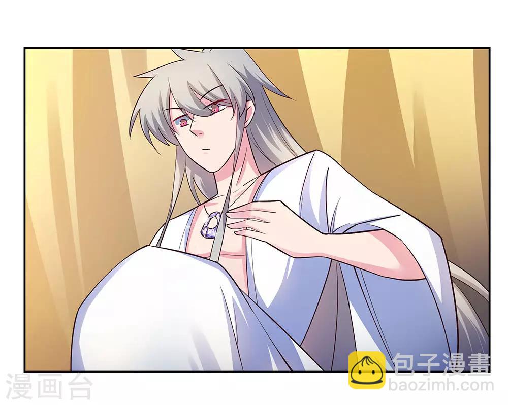 🍲尊上 第68话 再入梦境 第27页