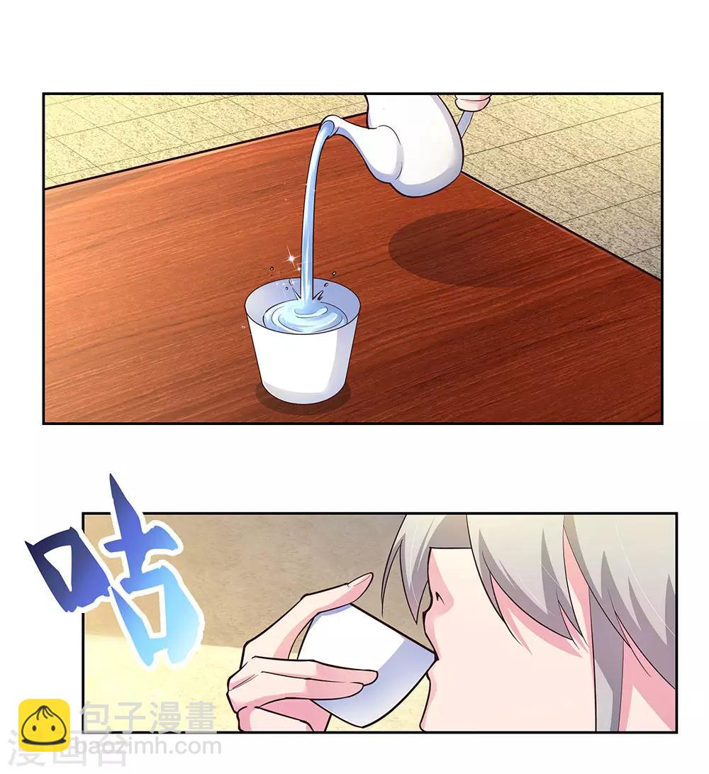 🍲尊上 第70话 审判之息 第11页