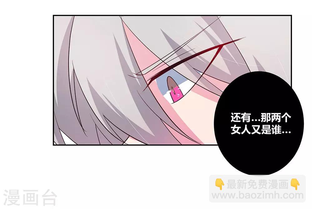 🍲尊上 第70话 审判之息 第9页