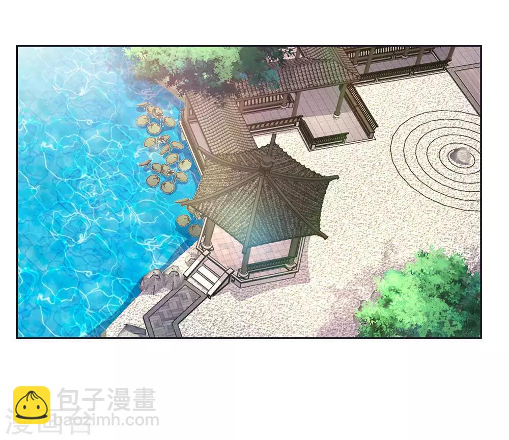 🍲尊上 第74话 彩灵守护 第20页